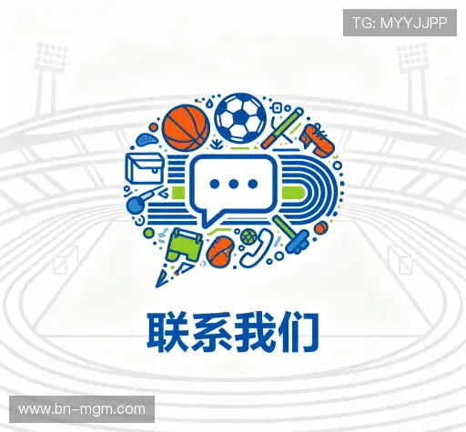 联系美高梅娱乐官网